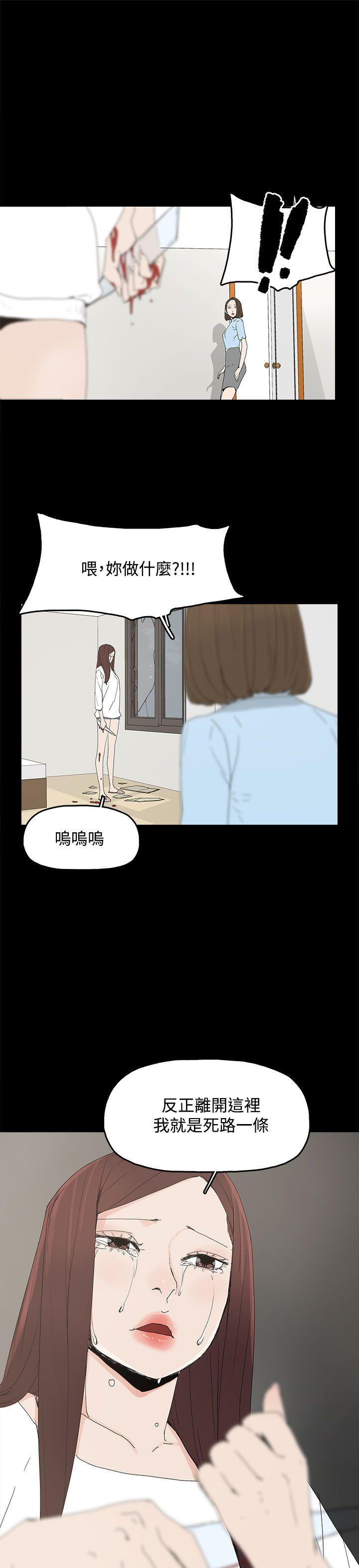 [韩国漫画] 代理孕母 剧情,熟女人妻,巨乳大奶#[34P]-28