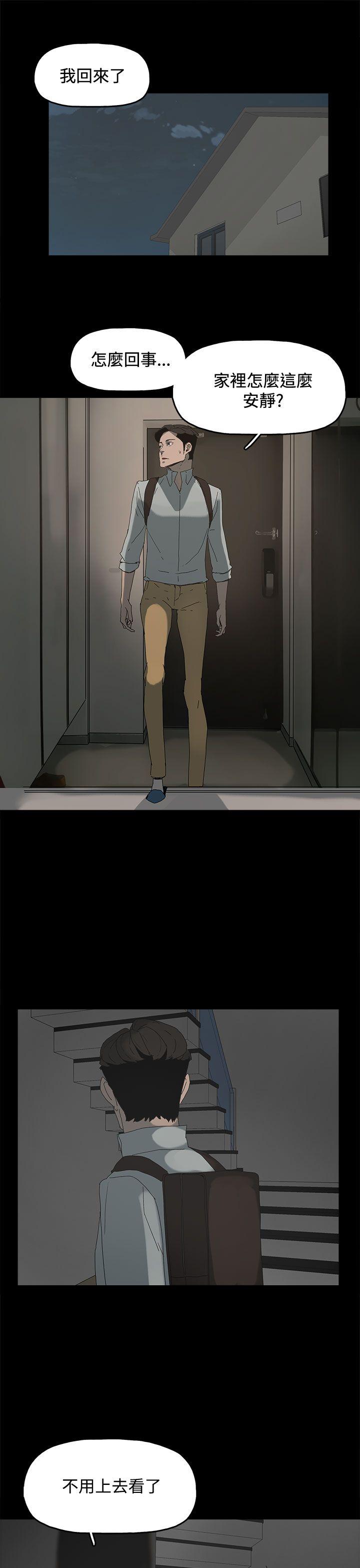 [韩国漫画] 代理孕母 剧情,熟女人妻,巨乳大奶#[34P]-32