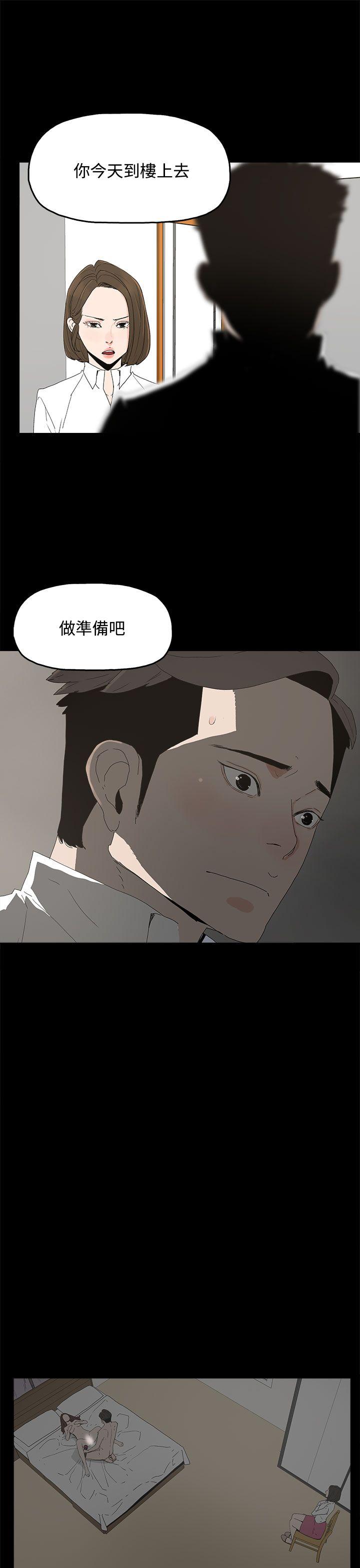 [韩国漫画] 代理孕母 剧情,熟女人妻,巨乳大奶#[37P]-33