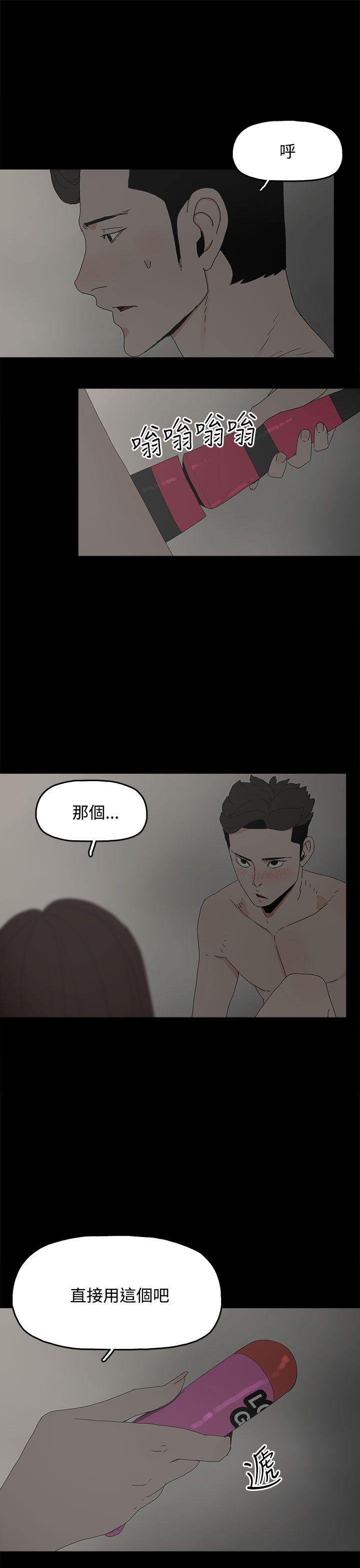 [韩国漫画] 代理孕母 剧情,熟女人妻,巨乳大奶#[37P]-35