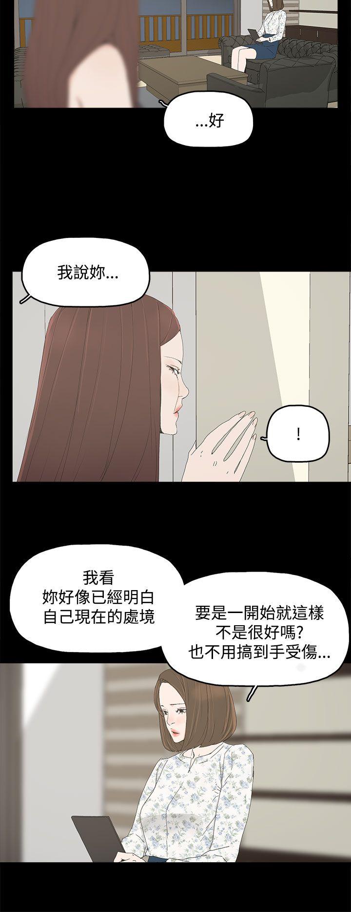 [韩国漫画] 代理孕母 剧情,熟女人妻,巨乳大奶#[29P]-12