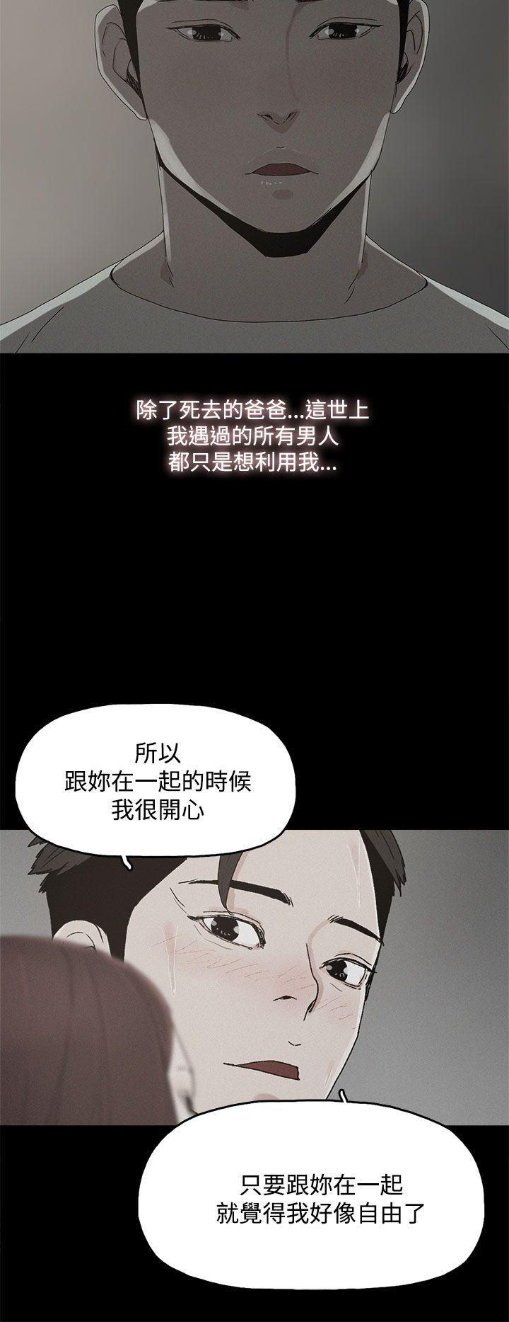 [韩国漫画] 代理孕母 剧情,熟女人妻,巨乳大奶#[29P]-14
