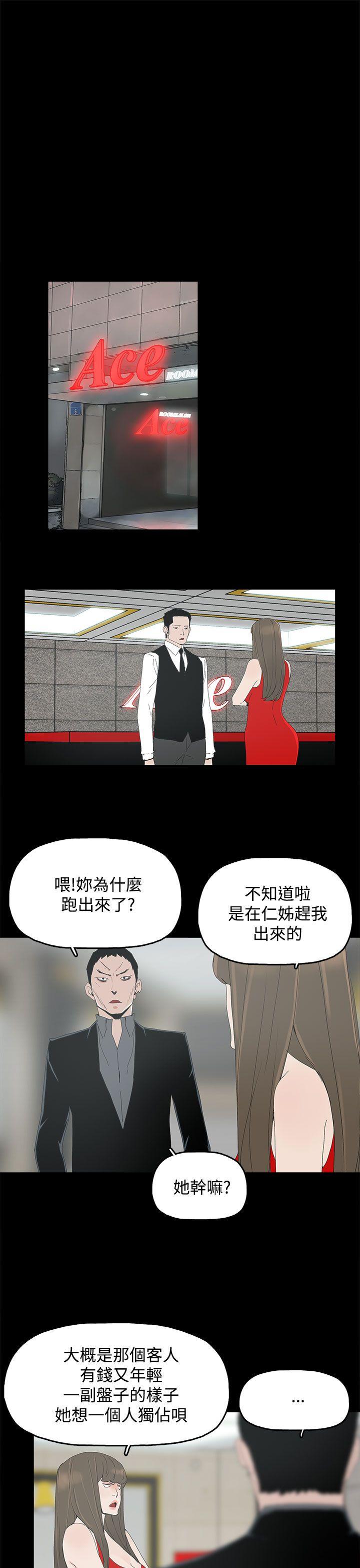 [韩国漫画] 代理孕母 剧情,熟女人妻,巨乳大奶#[29P]-19
