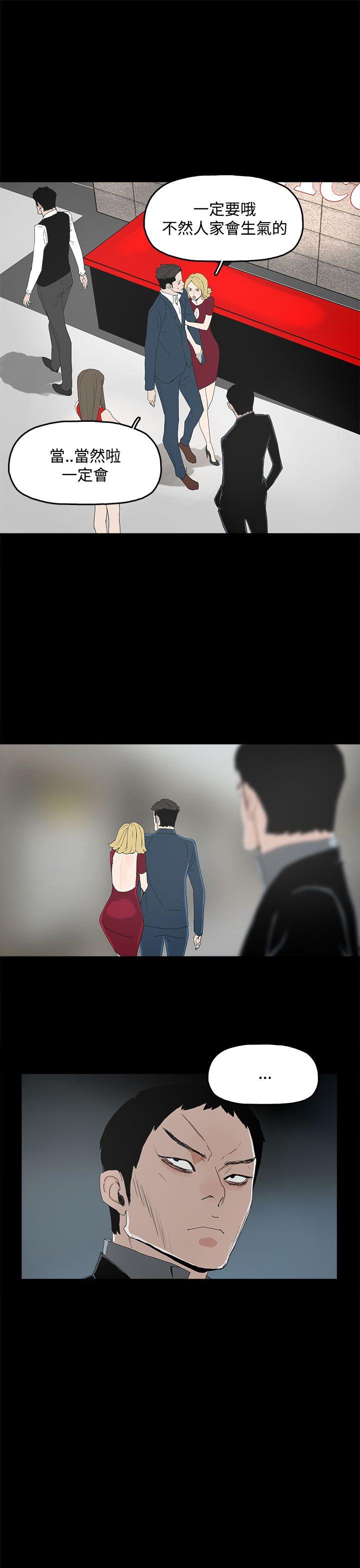 [韩国漫画] 代理孕母 剧情,熟女人妻,巨乳大奶#[29P]-21