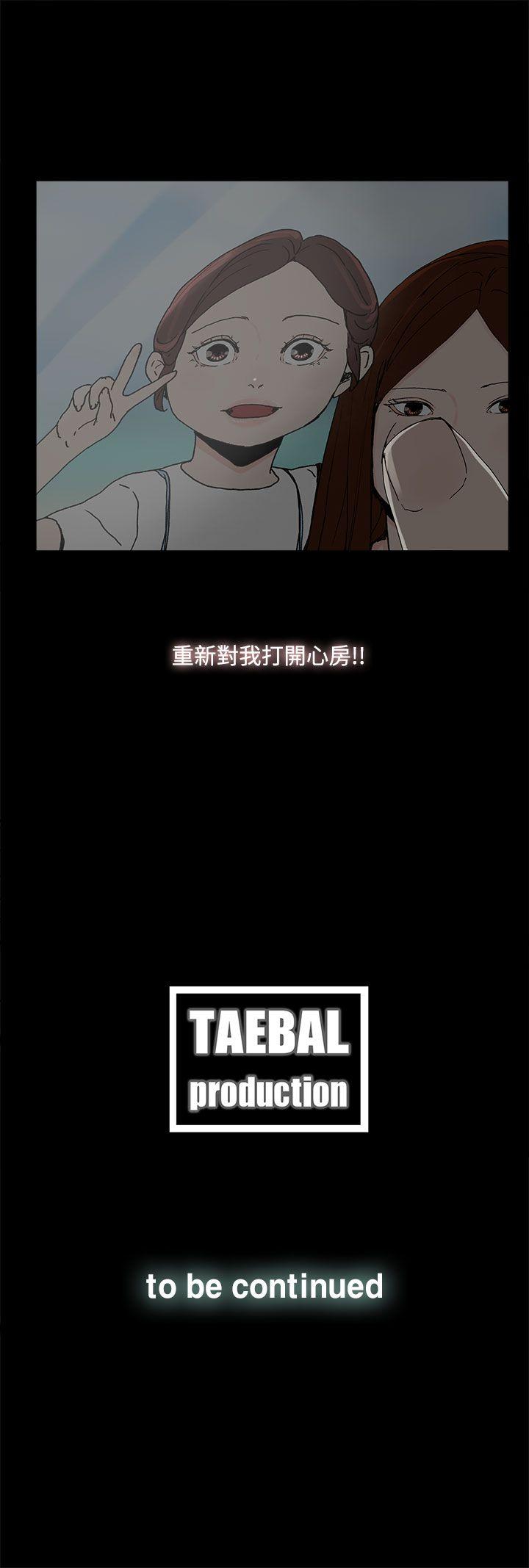 [韩国漫画] 代理孕母 剧情,熟女人妻,巨乳大奶#[29P]-29