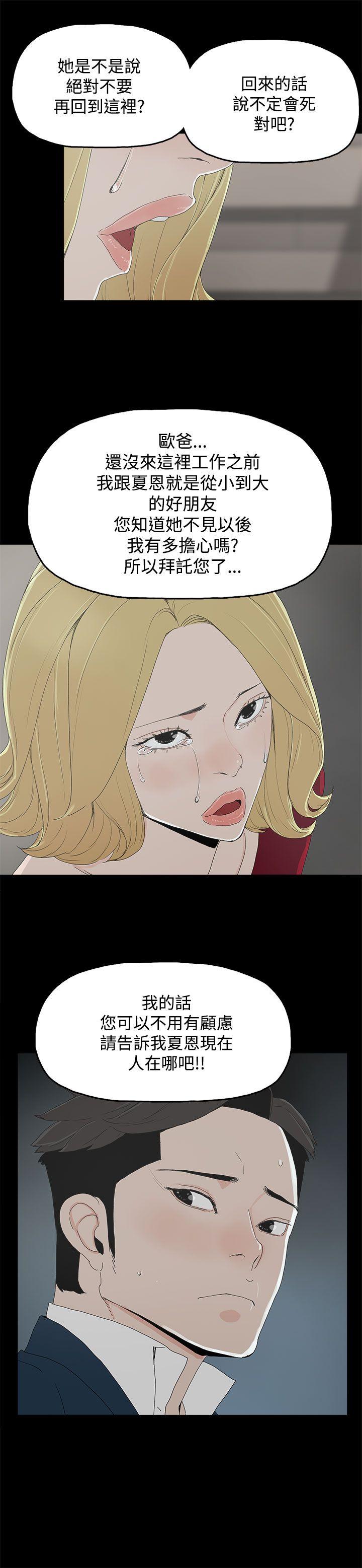 [韩国漫画] 代理孕母 剧情,熟女人妻,巨乳大奶#[29P]-3