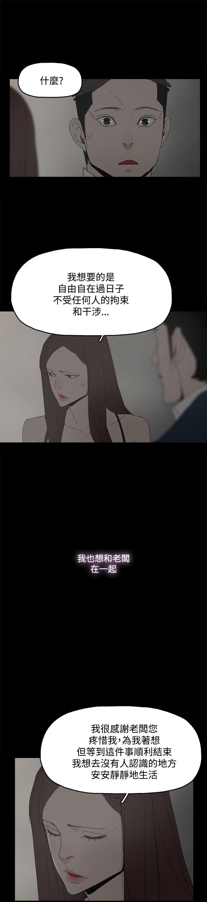 [韩国漫画] 代理孕母 剧情,熟女人妻,巨乳大奶#[34P]-14