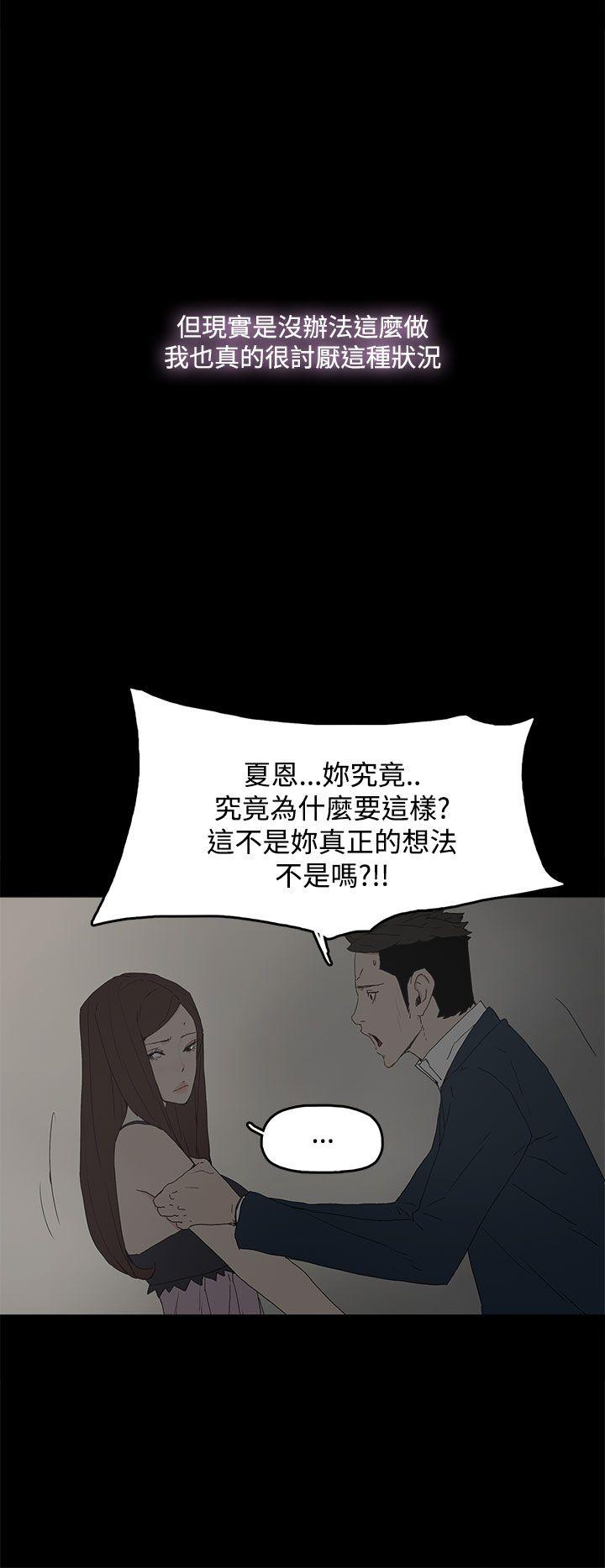 [韩国漫画] 代理孕母 剧情,熟女人妻,巨乳大奶#[34P]-15