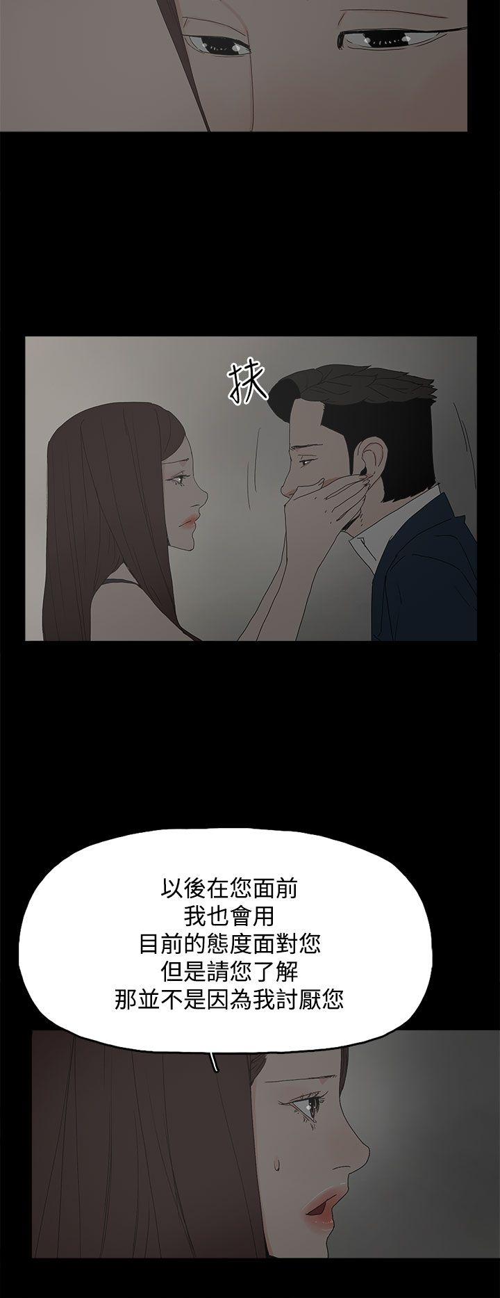 [韩国漫画] 代理孕母 剧情,熟女人妻,巨乳大奶#[34P]-17