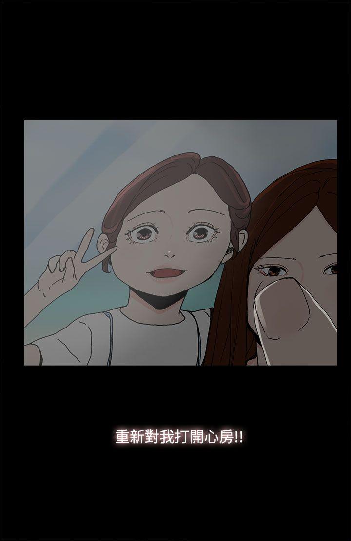 [韩国漫画] 代理孕母 剧情,熟女人妻,巨乳大奶#[34P]-2