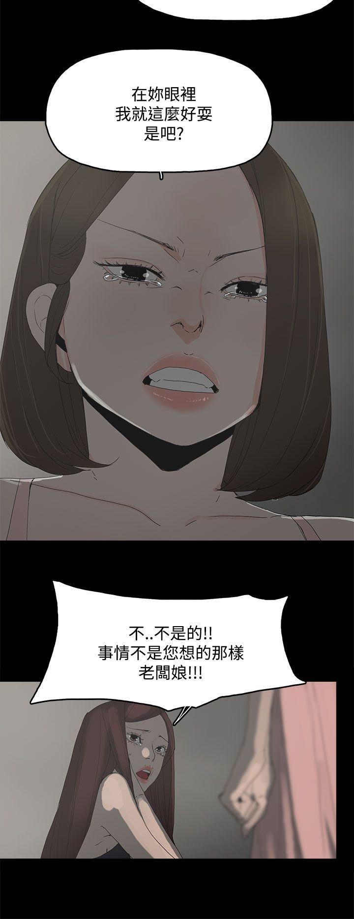 [韩国漫画] 代理孕母 剧情,熟女人妻,巨乳大奶#[34P]-21