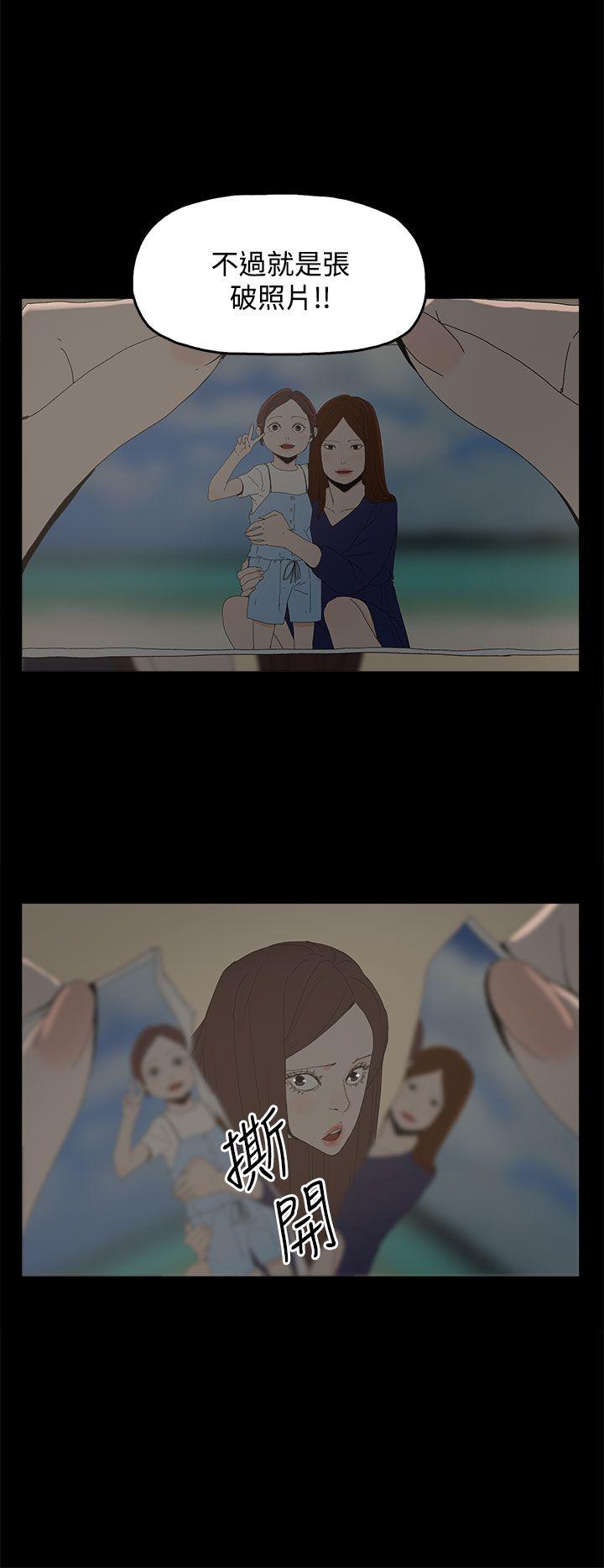 [韩国漫画] 代理孕母 剧情,熟女人妻,巨乳大奶#[34P]-27