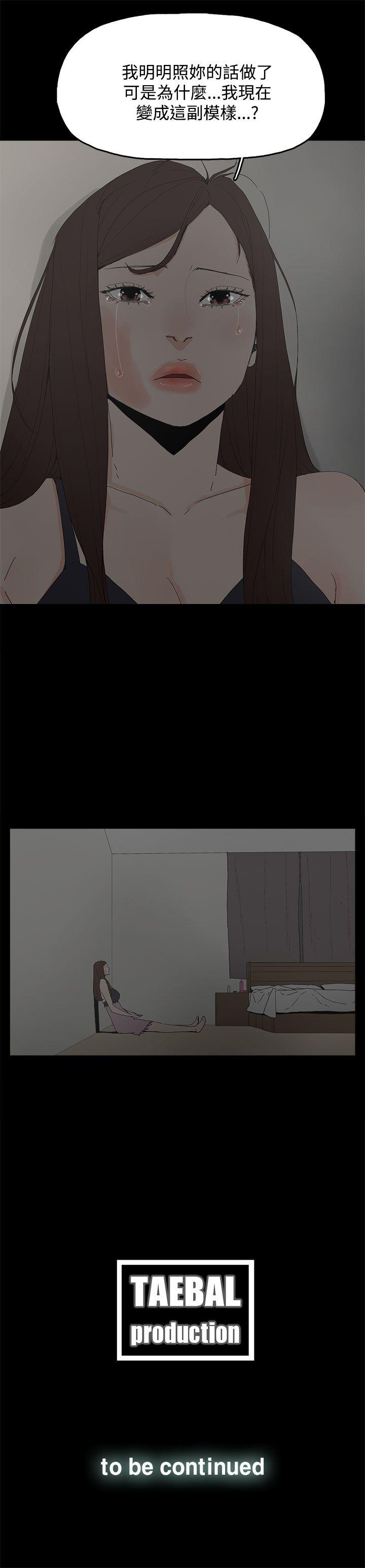 [韩国漫画] 代理孕母 剧情,熟女人妻,巨乳大奶#[34P]-34