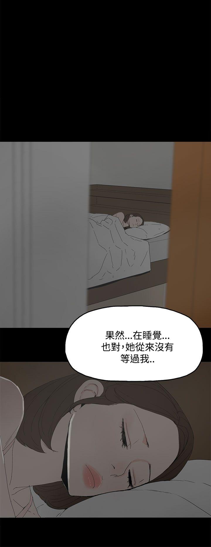 [韩国漫画] 代理孕母 剧情,熟女人妻,巨乳大奶#[34P]-5