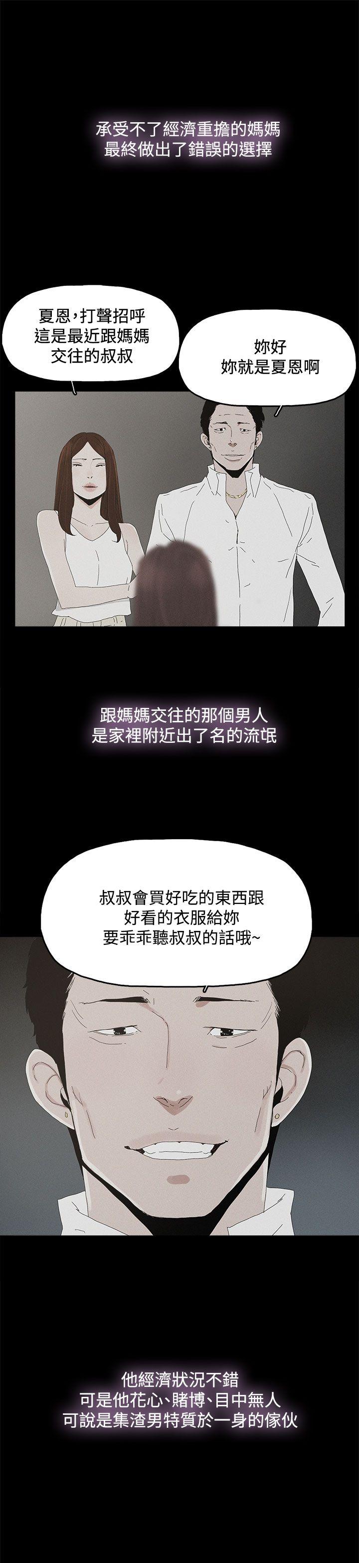 [韩国漫画] 代理孕母 剧情,熟女人妻,巨乳大奶#[37P]-11