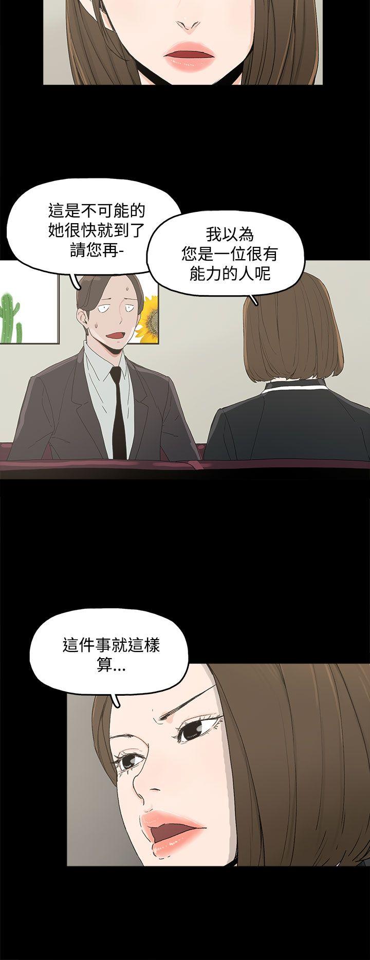 [韩国漫画] 代理孕母 剧情,熟女人妻,巨乳大奶#[46P]-15