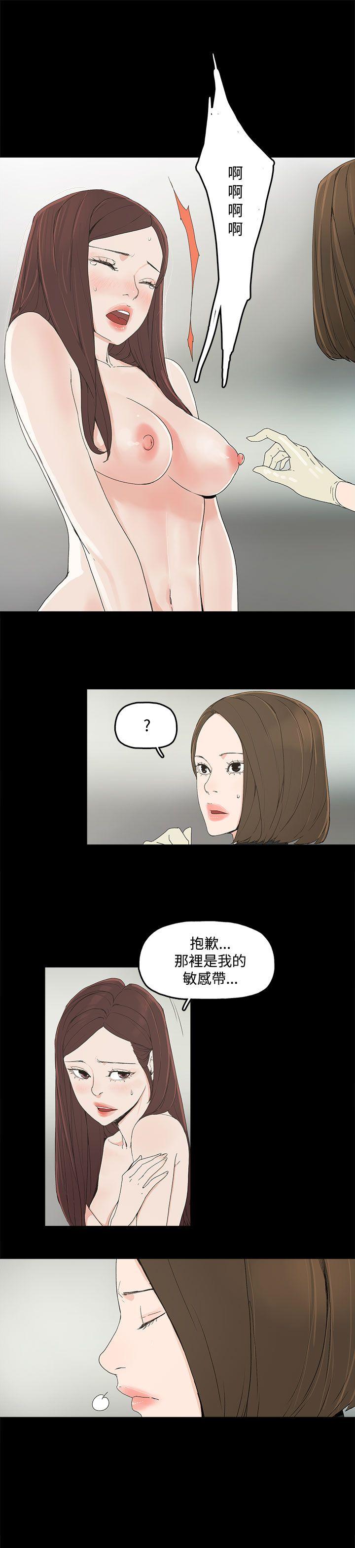 [韩国漫画] 代理孕母 剧情,熟女人妻,巨乳大奶#[46P]-21