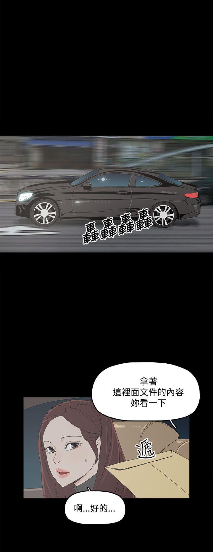 [韩国漫画] 代理孕母 剧情,熟女人妻,巨乳大奶#[46P]-28