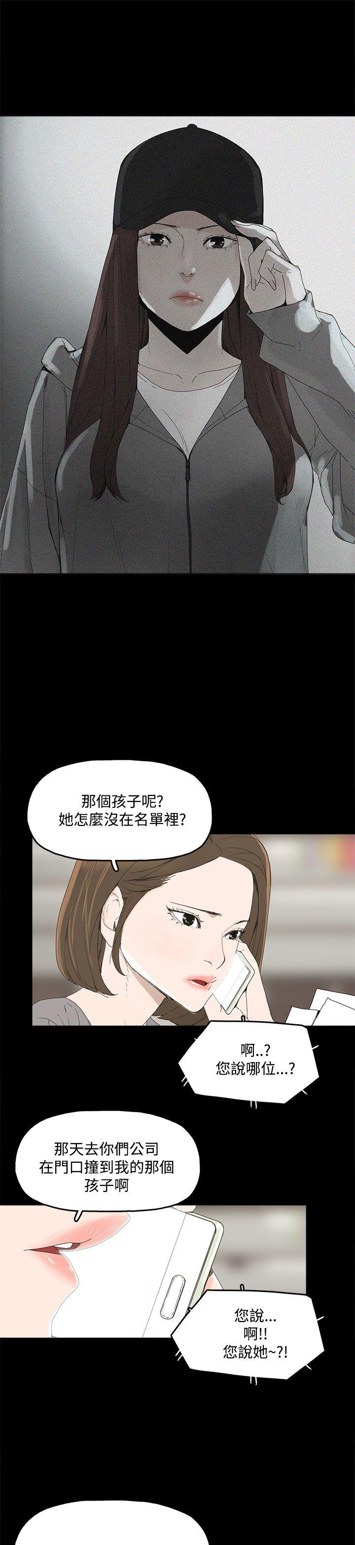 [韩国漫画] 代理孕母 剧情,熟女人妻,巨乳大奶#[46P]-3