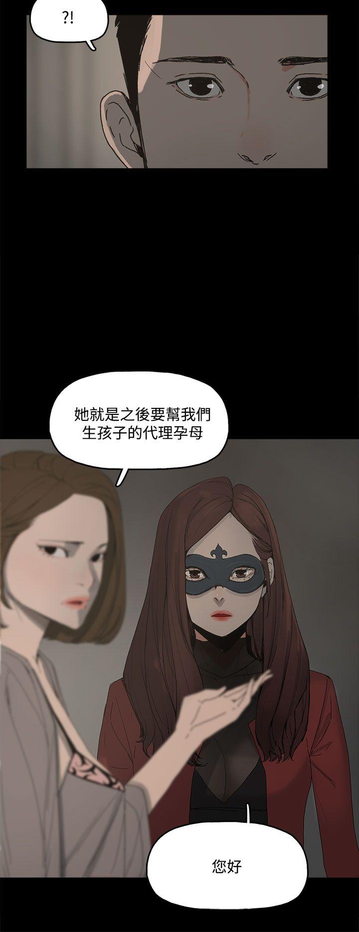 [韩国漫画] 代理孕母 剧情,熟女人妻,巨乳大奶#[46P]-34