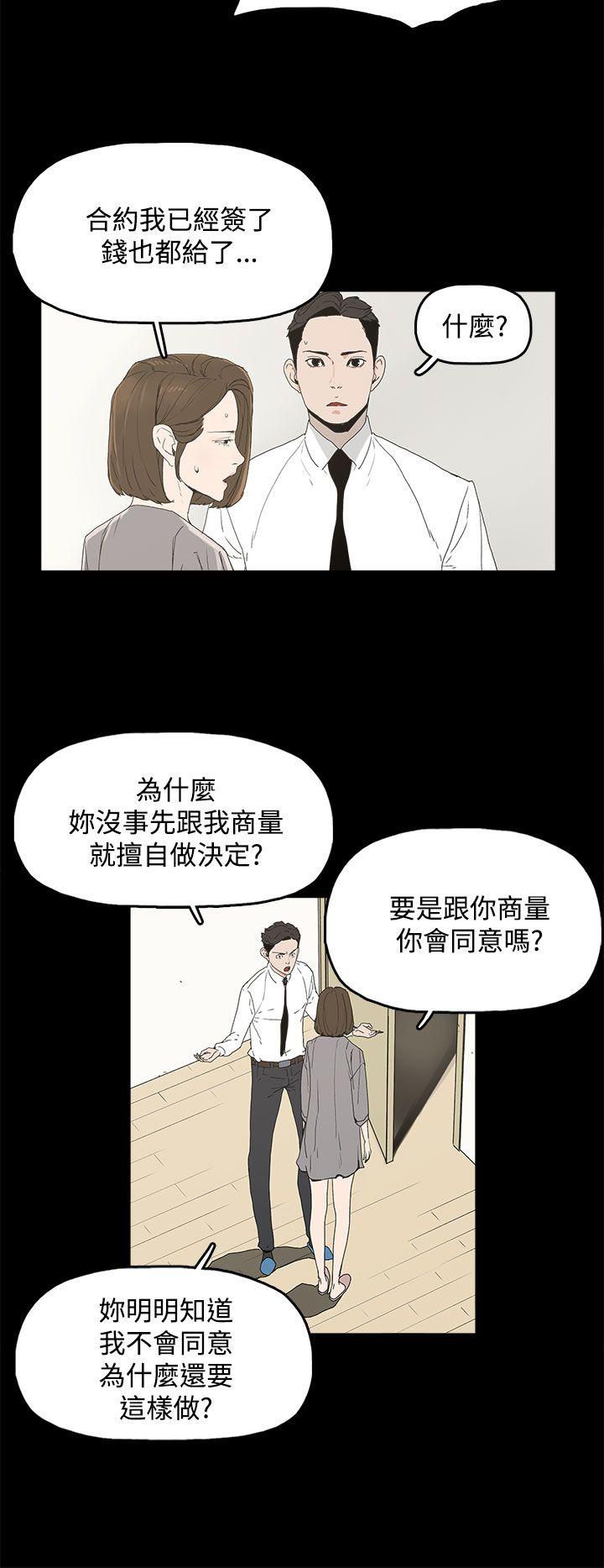 [韩国漫画] 代理孕母 剧情,熟女人妻,巨乳大奶#[46P]-36