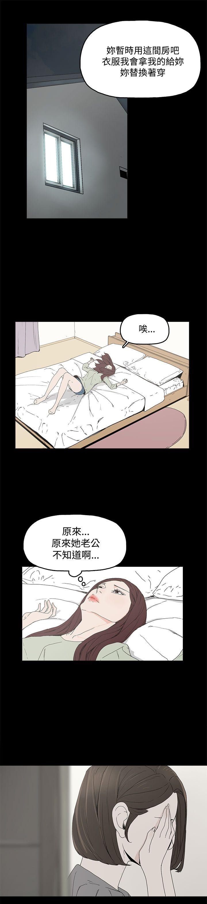 [韩国漫画] 代理孕母 剧情,熟女人妻,巨乳大奶#[46P]-41