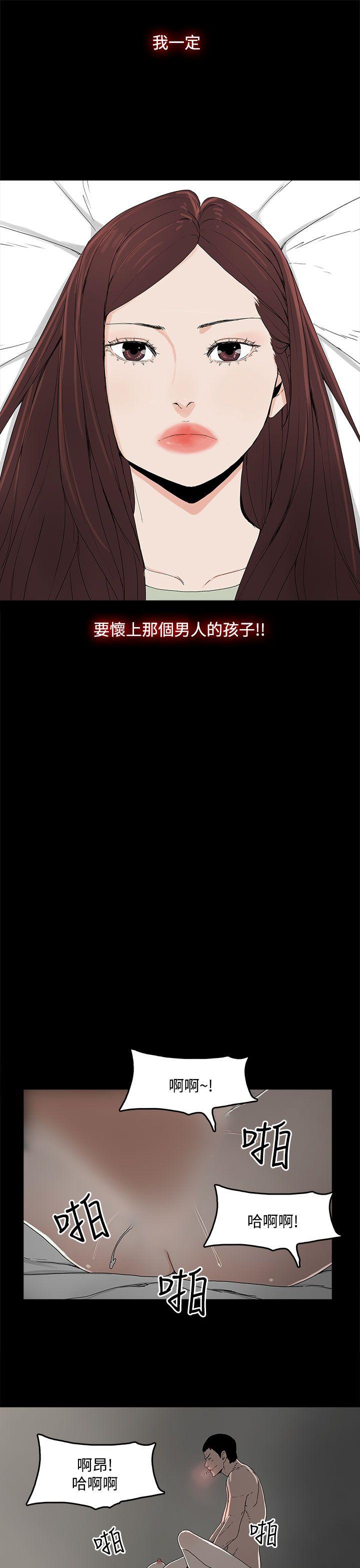 [韩国漫画] 代理孕母 剧情,熟女人妻,巨乳大奶#[46P]-43