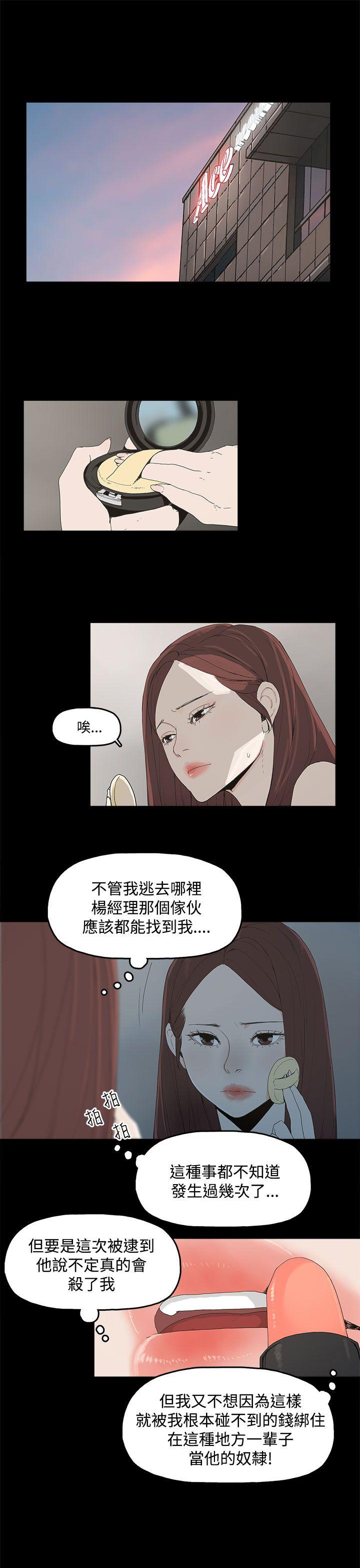 [韩国漫画] 代理孕母 剧情,熟女人妻,巨乳大奶#[46P]-6