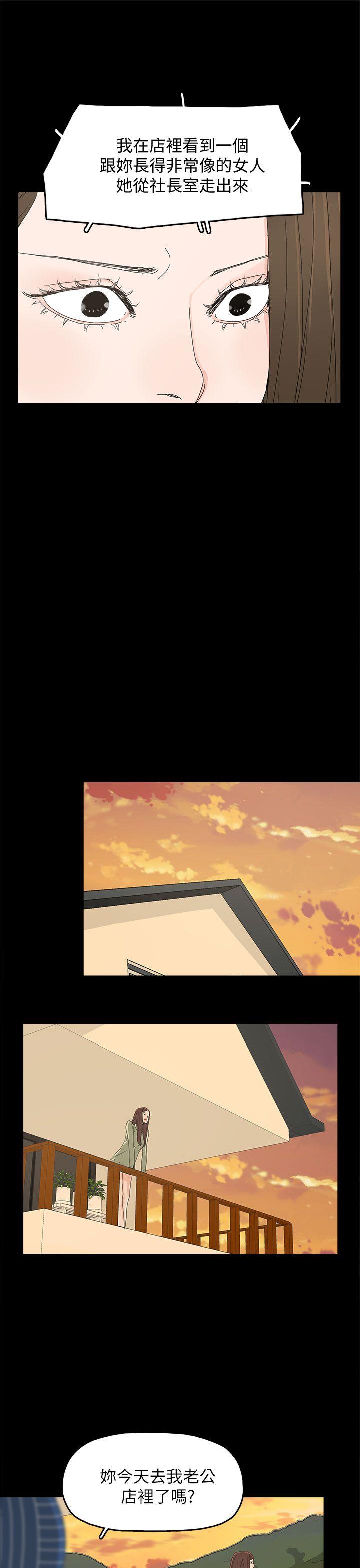 [韩国漫画] 代理孕母 剧情,熟女人妻,巨乳大奶#[38P]-26