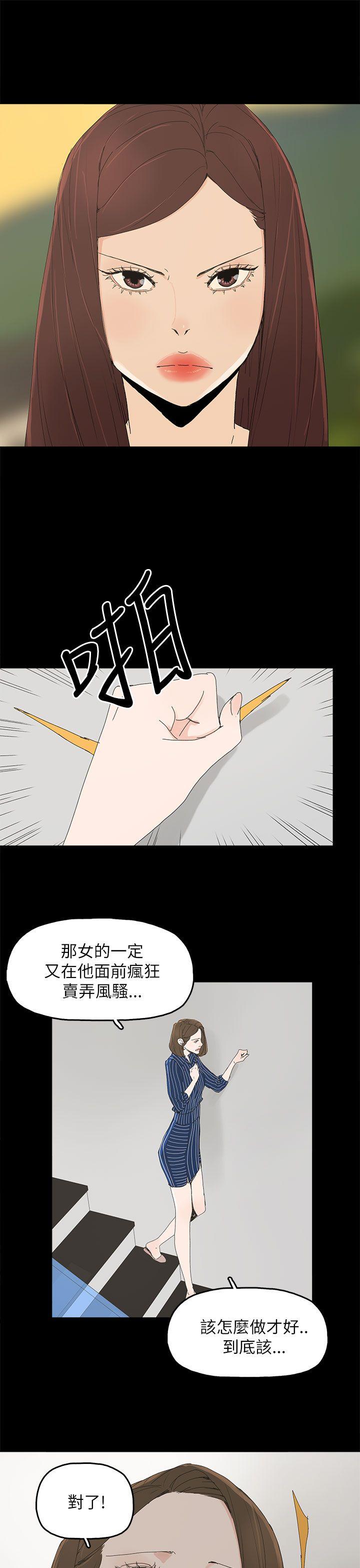 [韩国漫画] 代理孕母 剧情,熟女人妻,巨乳大奶#[38P]-30