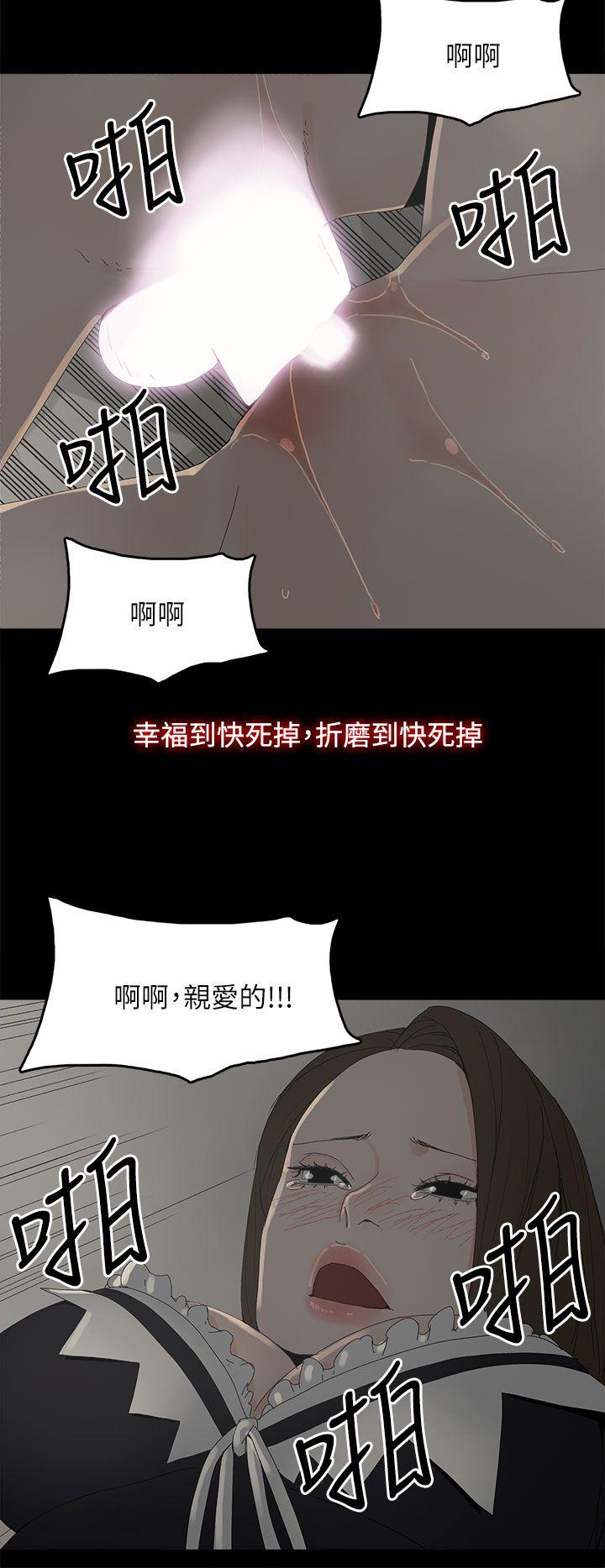 [韩国漫画] 代理孕母 剧情,熟女人妻,巨乳大奶#[38P]-35