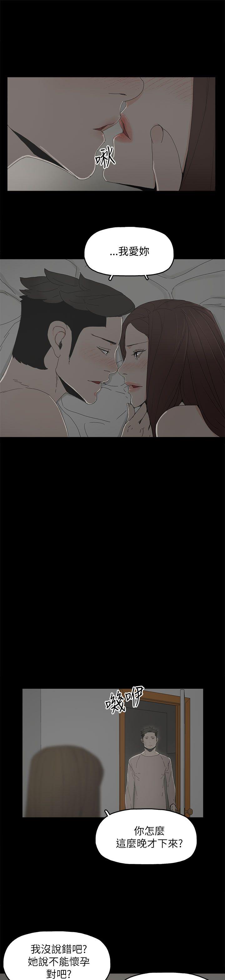 [韩国漫画] 代理孕母 剧情,熟女人妻,巨乳大奶#[33P]-22