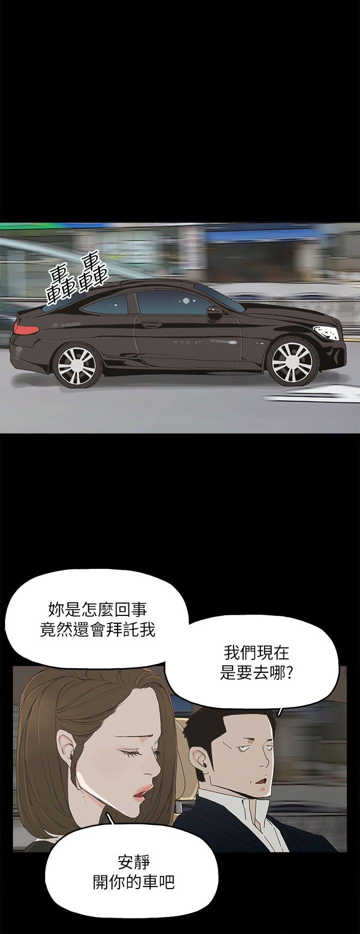 [韩国漫画] 代理孕母 剧情,熟女人妻,巨乳大奶#[33P]-31