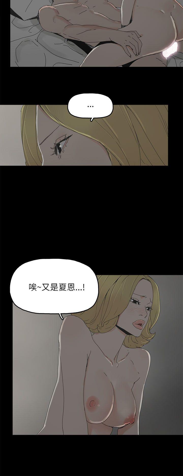 [韩国漫画] 代理孕母 剧情,熟女人妻,巨乳大奶#[32P]-27