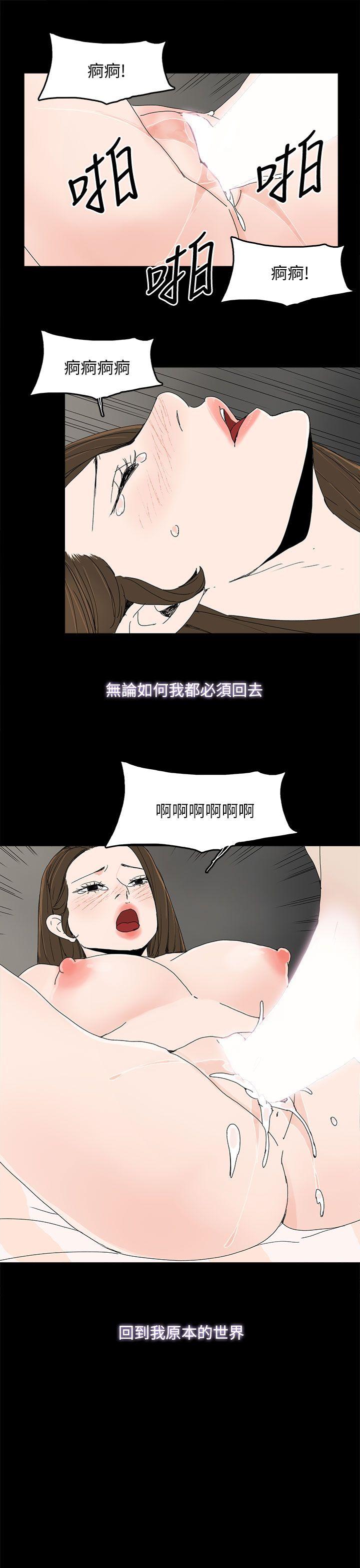 [韩国漫画] 代理孕母 剧情,熟女人妻,巨乳大奶#[37P]-12