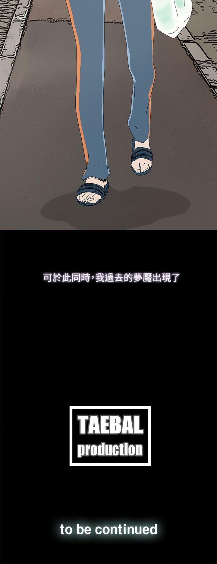 [韩国漫画] 代理孕母 剧情,熟女人妻,巨乳大奶#[37P]-37
