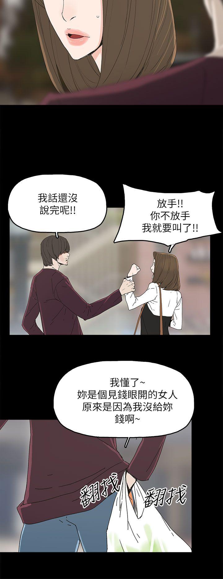 [韩国漫画] 代理孕母 剧情,熟女人妻,巨乳大奶#[35P]-7