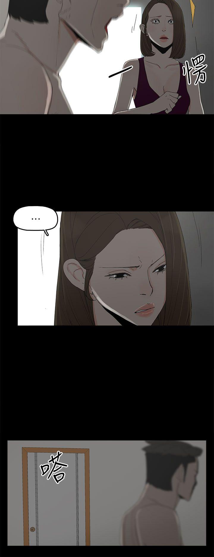 [韩国漫画] 代理孕母 剧情,熟女人妻,巨乳大奶#[33P]-15