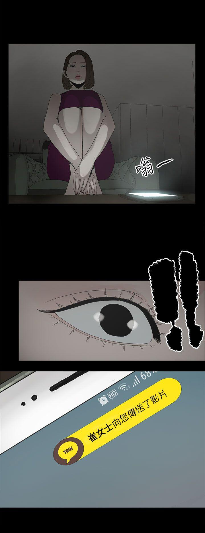 [韩国漫画] 代理孕母 剧情,熟女人妻,巨乳大奶#[33P]-2