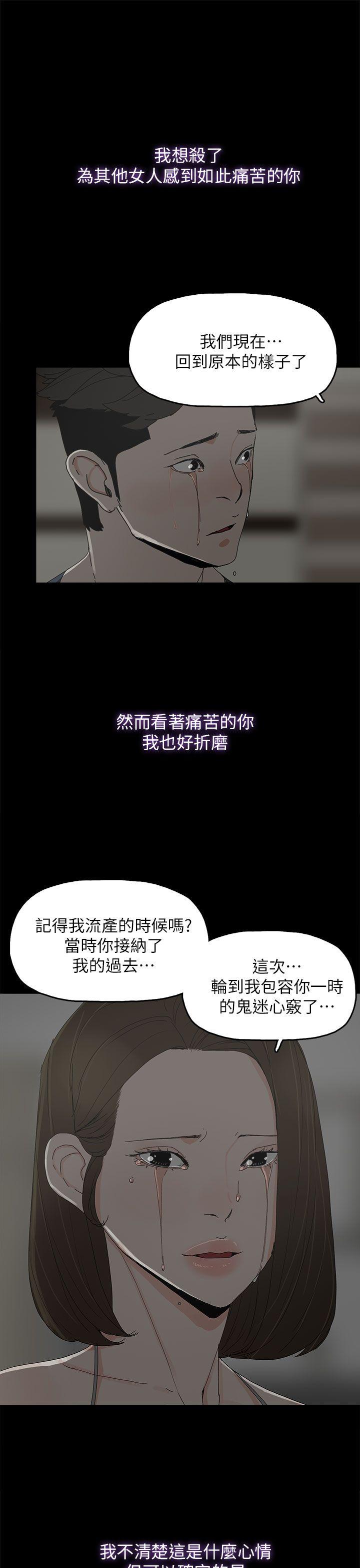 [韩国漫画] 代理孕母 剧情,熟女人妻,巨乳大奶#[31P]-11