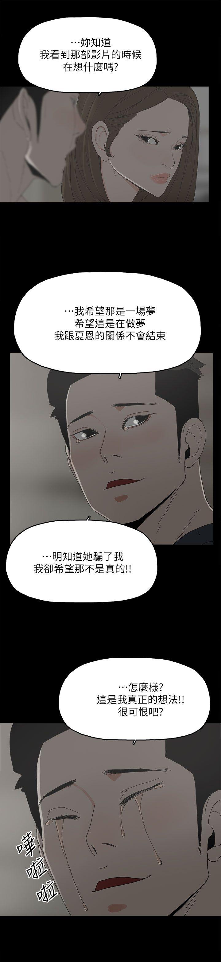 [韩国漫画] 代理孕母 剧情,熟女人妻,巨乳大奶#[31P]-9