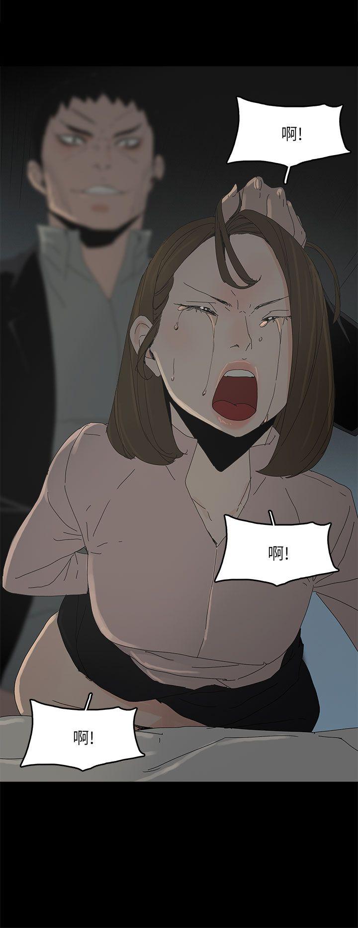 [韩国漫画] 代理孕母 剧情,熟女人妻,巨乳大奶#[33P]-14