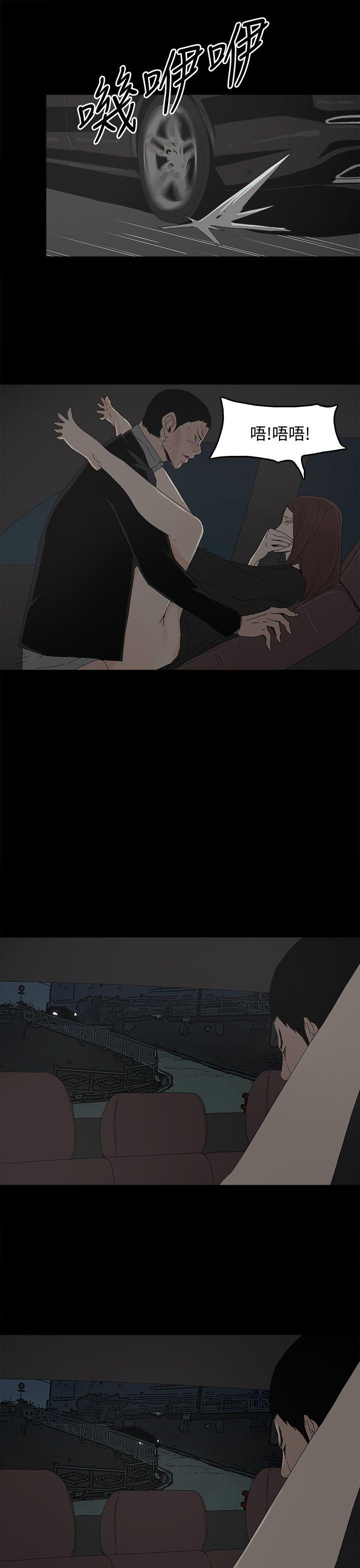 [韩国漫画] 代理孕母 剧情,熟女人妻,巨乳大奶#[30P]-28