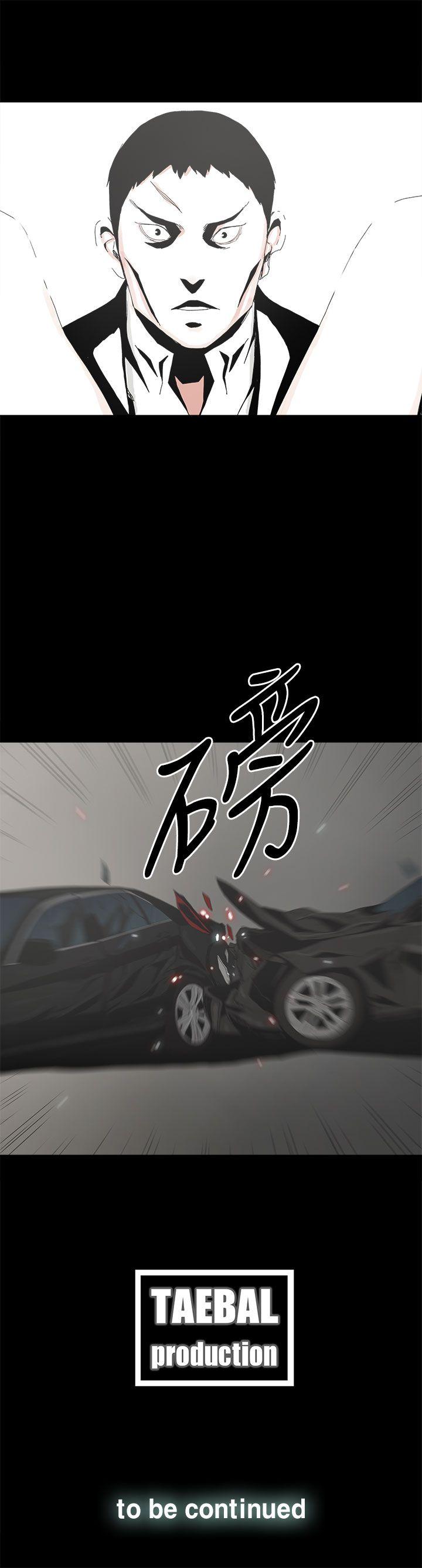 [韩国漫画] 代理孕母 剧情,熟女人妻,巨乳大奶#[30P]-30