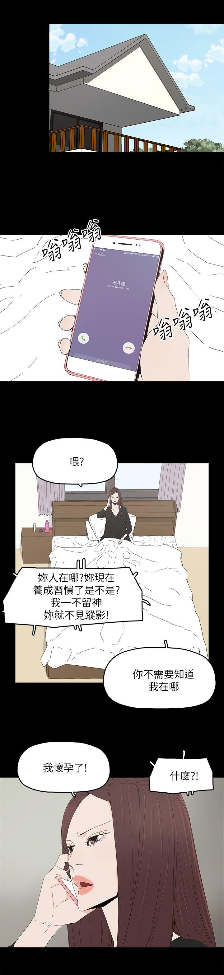 [韩国漫画] 代理孕母 剧情,熟女人妻,巨乳大奶#[30P]-4