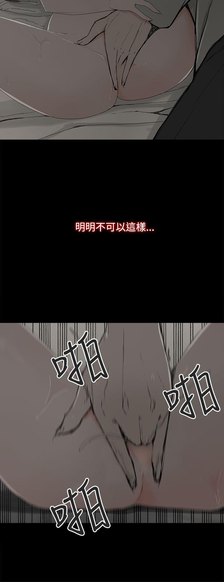 [韩国漫画] 代理孕母 剧情,熟女人妻,巨乳大奶#[36P]-17