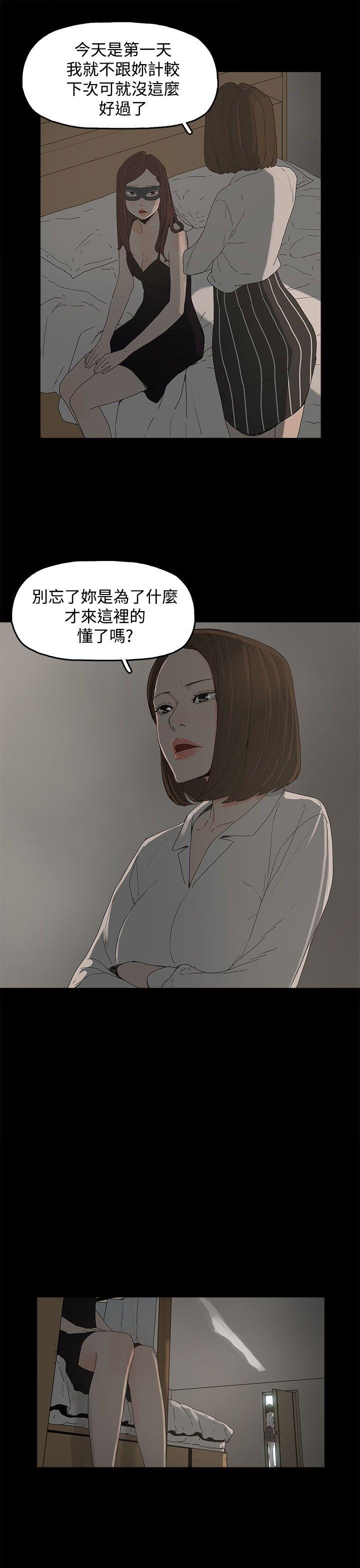[韩国漫画] 代理孕母 剧情,熟女人妻,巨乳大奶#[36P]-34