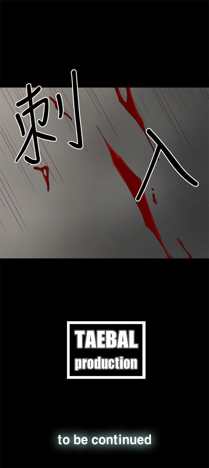 [韩国漫画] 代理孕母 剧情,熟女人妻,巨乳大奶#[29P]-29