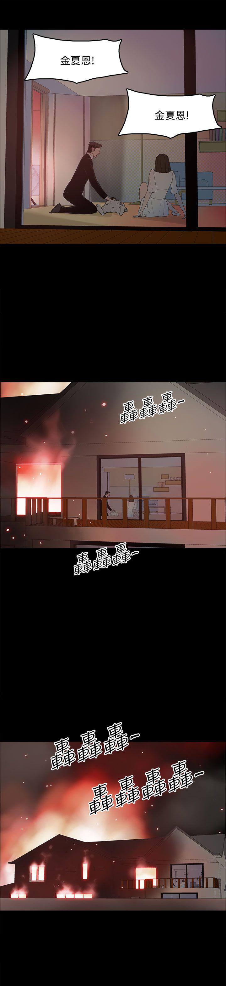 [韩国漫画] 代理孕母 剧情,熟女人妻,巨乳大奶#[35P]-22