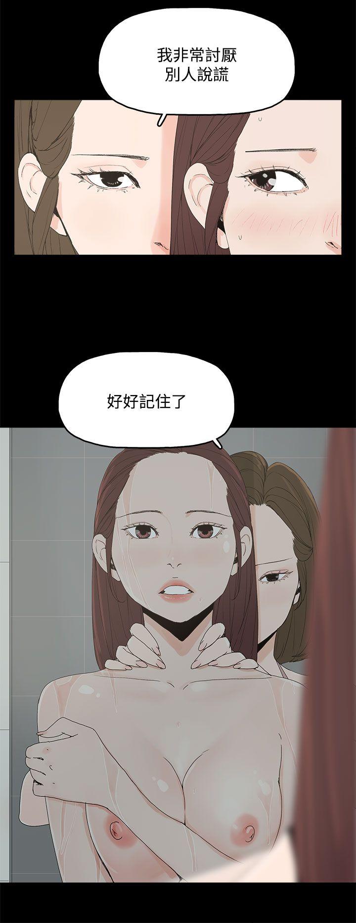 [韩国漫画] 代理孕母 剧情,熟女人妻,巨乳大奶#[31P]-11